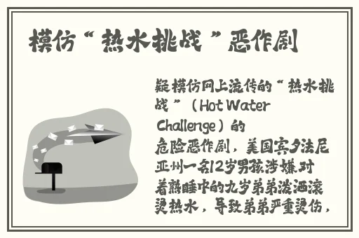 欧洲幼儿小孩拉大车